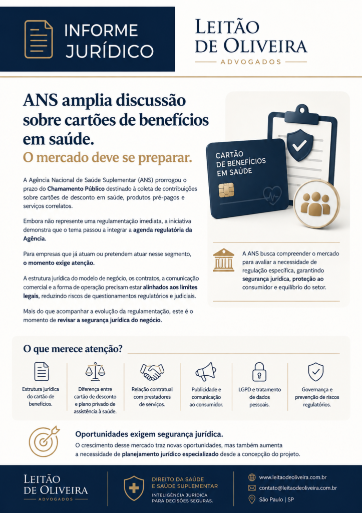 Cartão de benefícios em saúde não é plano de saúde ANS VAI REGULAMENTAR CARTÃO DE SAÚDE